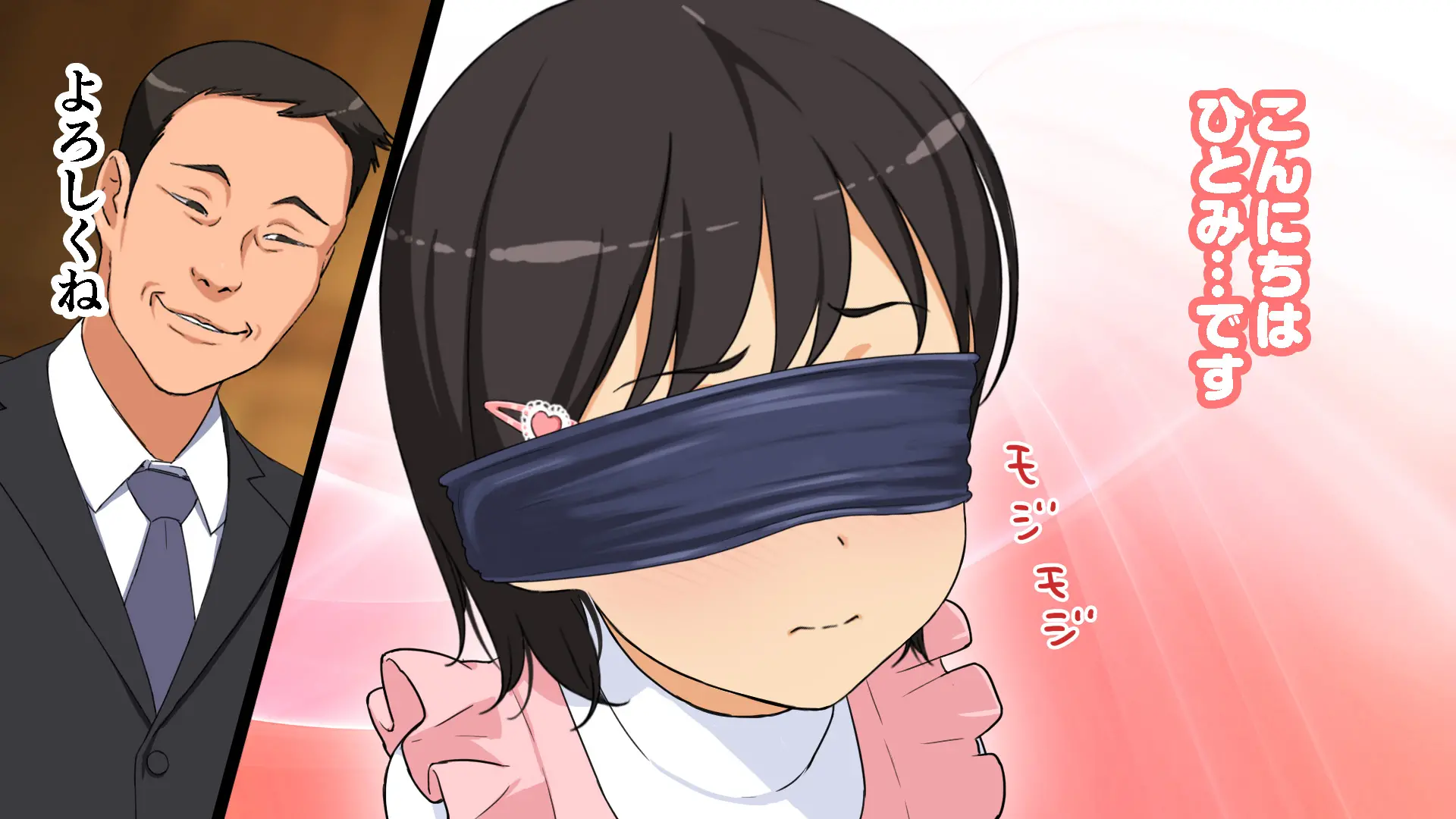 Yome No Tsureko Ga Do-Strike